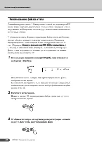 Страница 54