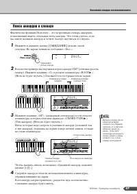 Страница 57