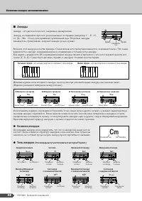 Страница 58