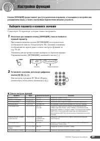 Страница 59