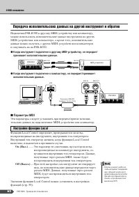 Страница 62