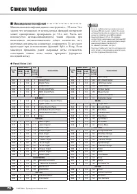 Страница 70