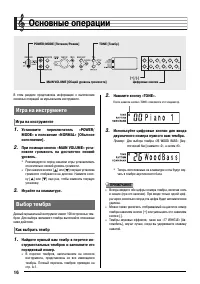 Страница 18