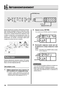 Страница 20