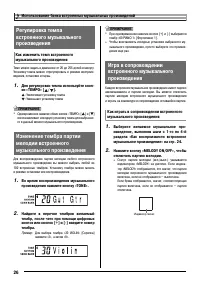 Страница 28