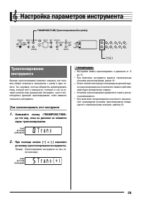 Страница 31