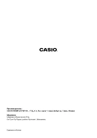 Страница 48