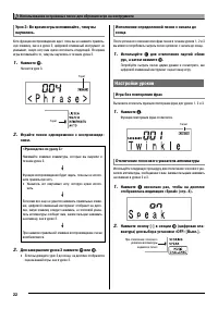 Страница 24