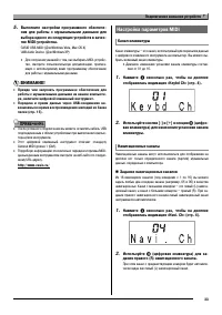 Страница 35