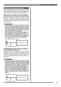 Страница 37