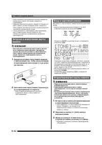 Страница 103