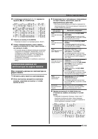 Страница 104