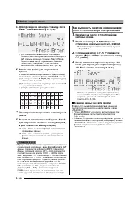Страница 105