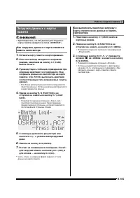 Страница 106