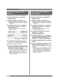 Страница 107