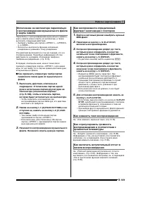 Страница 110