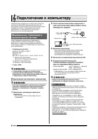 Страница 111