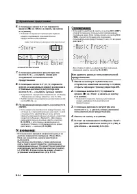 Страница 55