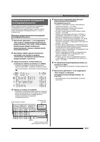 Страница 58