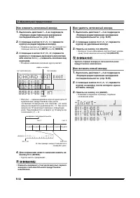 Страница 59