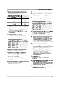 Страница 60