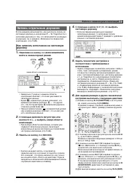 Страница 68