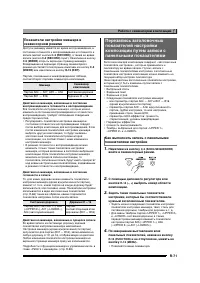 Страница 72