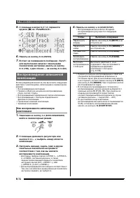 Страница 73