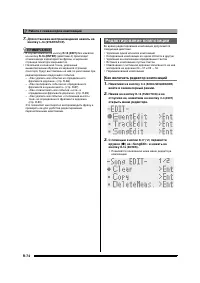 Страница 75