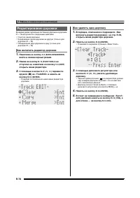 Страница 79