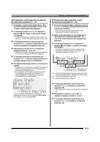 Страница 80
