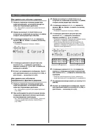 Страница 87