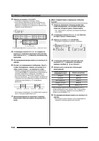 Страница 89