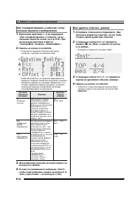 Страница 93