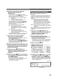Страница 42