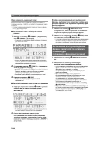 Страница 47