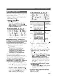 Страница 48