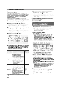 Страница 49