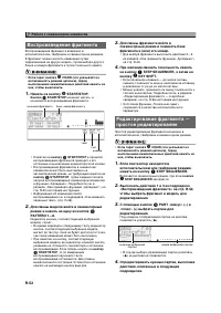 Страница 53