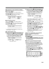 Страница 54