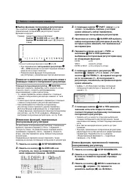 Страница 55