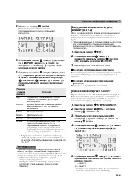 Страница 56