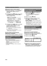 Страница 57