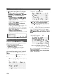 Страница 61