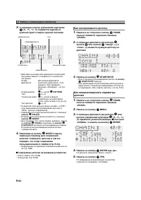 Страница 63