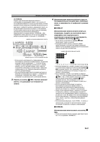 Страница 68