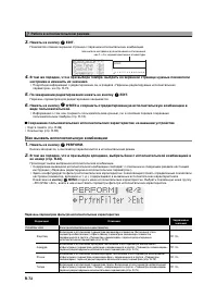 Страница 73
