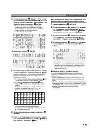 Страница 90