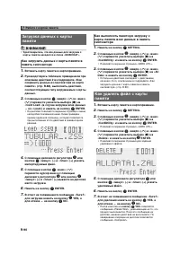 Страница 91