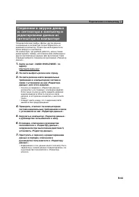 Страница 94